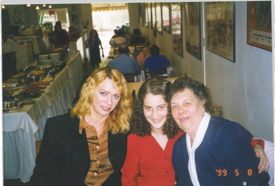 Miriam Turteltaub, Giselle Turteltaub, Ester Glickman (Turteltaub)